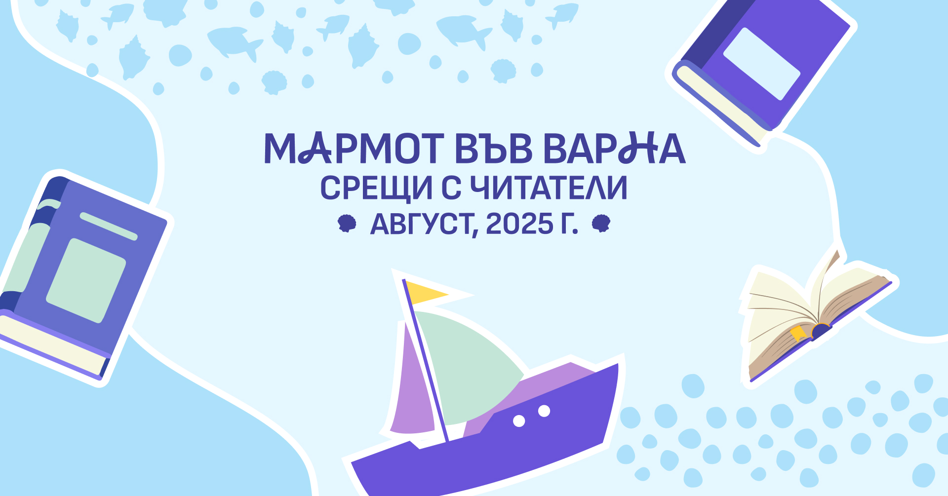 Свързани файлове